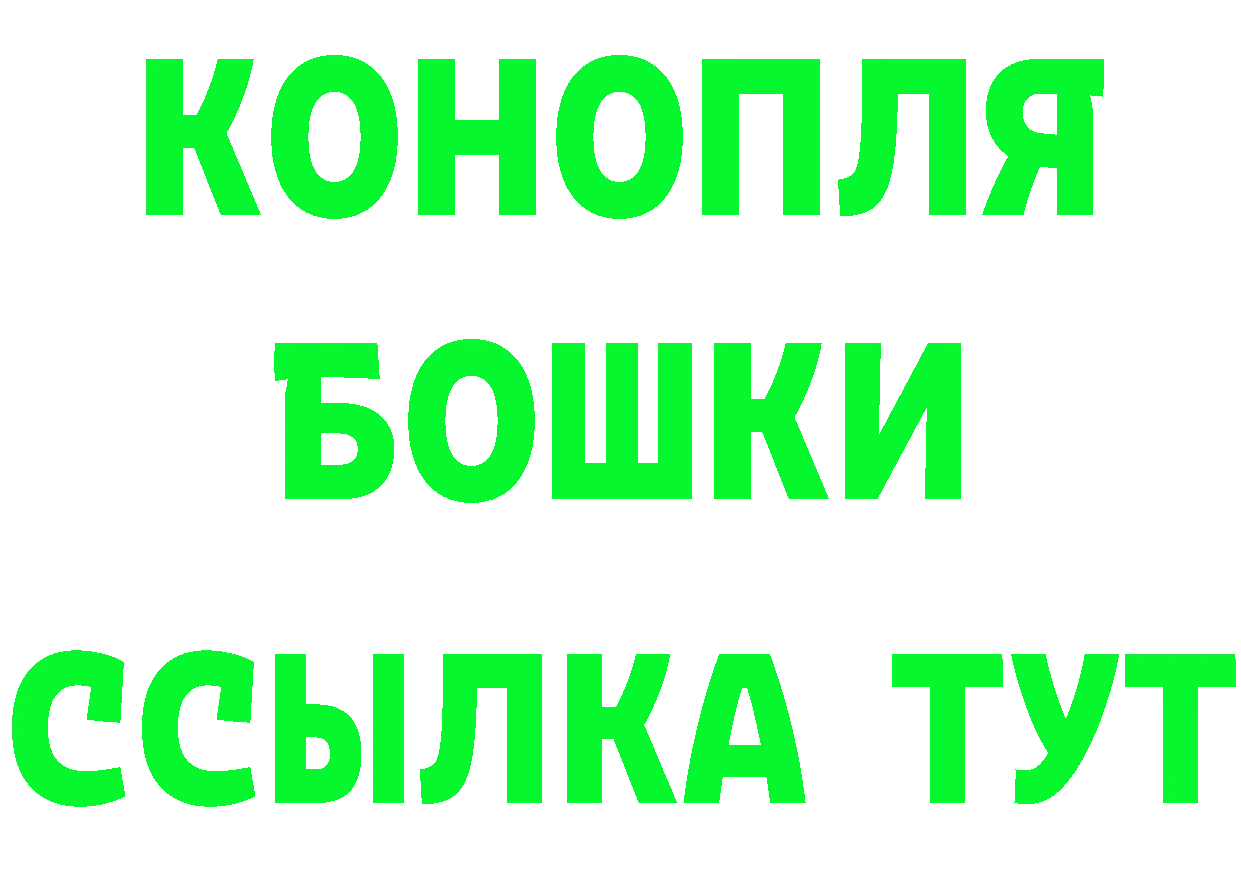 МЯУ-МЯУ мука tor сайты даркнета mega Бирюч